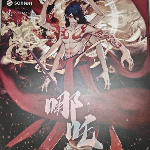 99% new    唐族-哪吒：入耳式耳機 (6動鐵 + 1駐極體靜電單元)香港行貨長保養