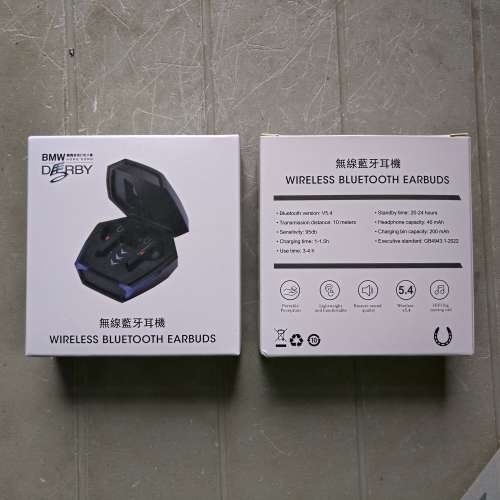 全新 BMW 寶馬香港打吡大賽 無線藍牙耳機 WIRELESS BLUETOOTH EARBUDS