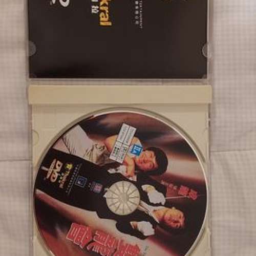 彩蝶 DVD  雙龍會