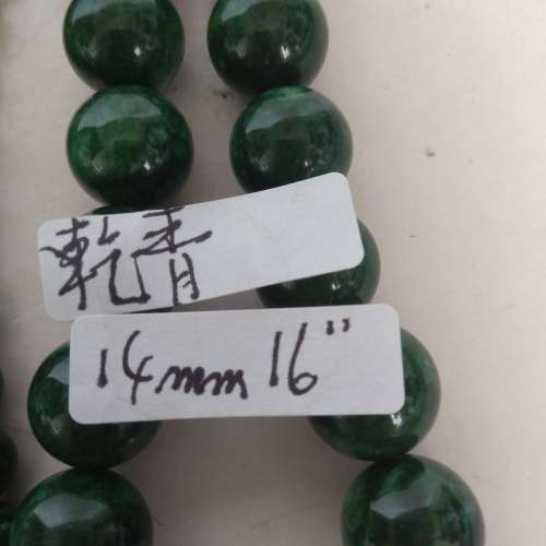 乾青/馬來玉珠串如照片顯示 ，不保A貨。每條250元兩條八折三條七折。no.A22.7.24