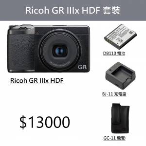 Ricoh GR IIIx HDF 套裝 (GC-11 + DB-110 + BJ-11)