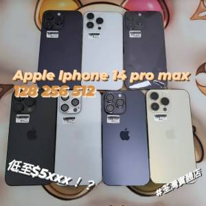 (荃灣實體店，完美14 pro max 128 256 512) Apple Iphone 14 Pro max 128 256 512 g...