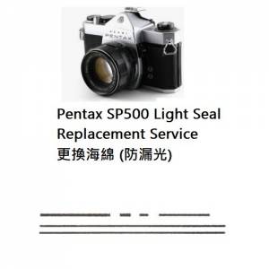 Light Seal Replacement Service For Pentax SP500 更換海綿服務 (防漏光)