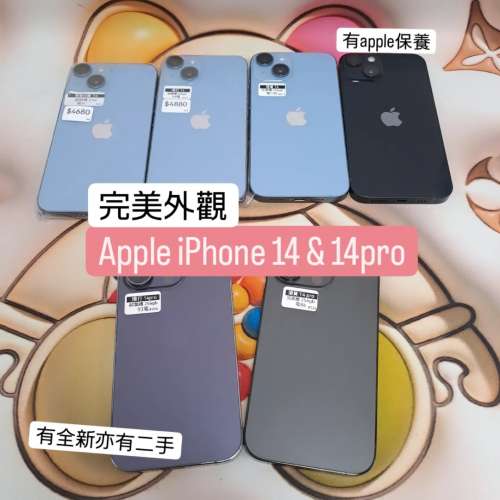 (荃灣實體店，全新/高品質14&14pro)Apple Iphone 14 14pro 256  黑色🖤apple保養至...