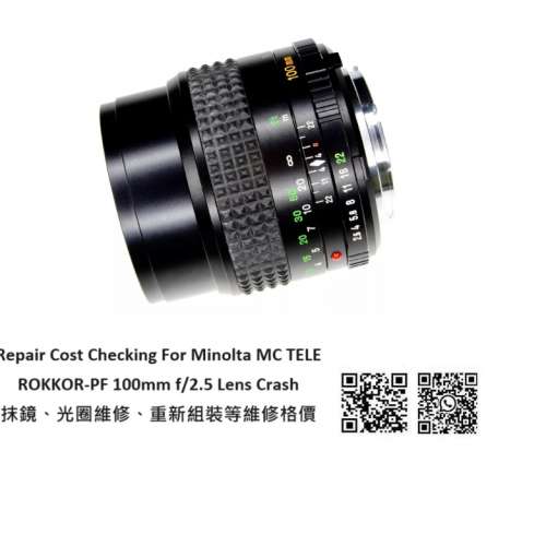 Repair Cost Checking For Minolta MC TELE ROKKOR-PF 100mm f/2.5 Lens Crash