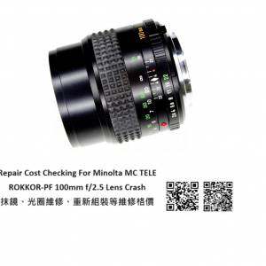 Repair Cost Checking For Minolta MC TELE ROKKOR-PF 100mm f/2.5 Lens Crash