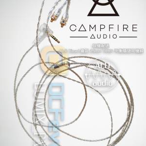 campfire audio MMCX 頭，ALO Tinsel 鍍銀 2.5mm TRRS 平衡插頭耳機線 ( 未用過 全...