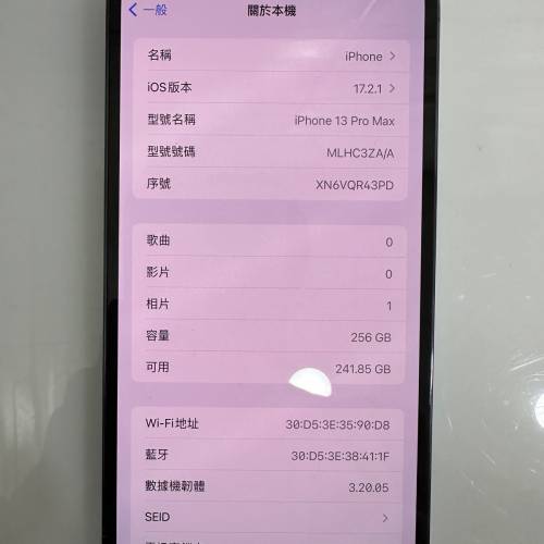 iPhone 13 pro max 256gb 港版行貨爽卡