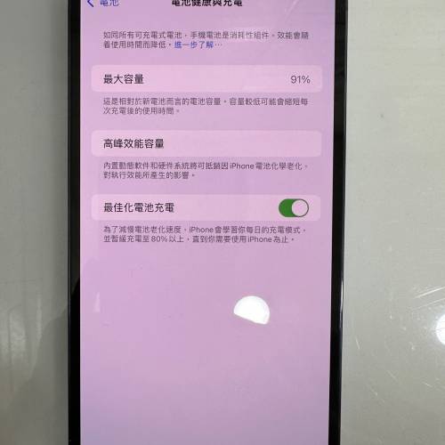 iPhone 13 pro max 256gb 港版行貨爽卡
