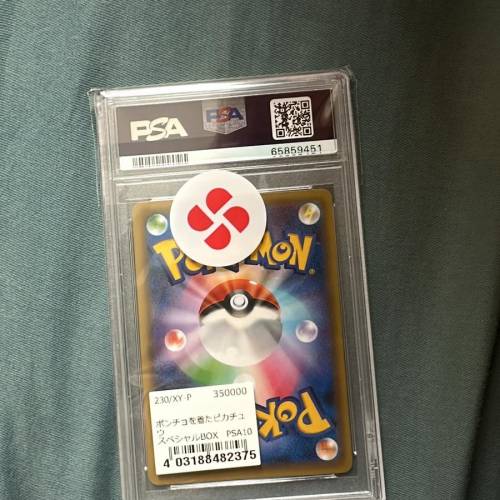 $16000 今晚交收 pmpm