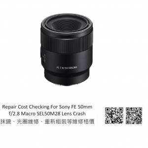 Repair Cost Checking For Sony FE 50mm f/2.8 Macro SEL50M28 Lens Crash 抹鏡、光...