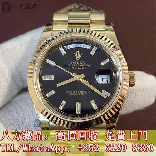 高價回收 勞力士m228238-0059 新舊手錶，勞力士Rolex，帝舵Tudor，歐米茄OMEG