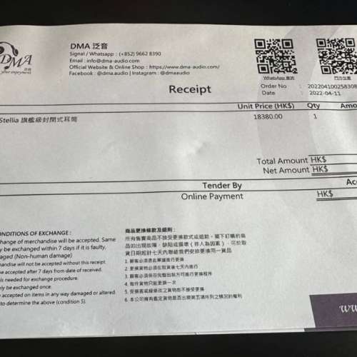 Focal stellia 封閉式頭戴式耳機