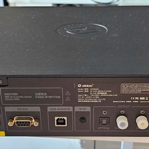 Zidoo UHD5000 4K 旗艦播放機