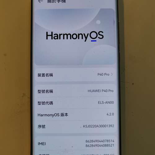 Huawei P40 pro