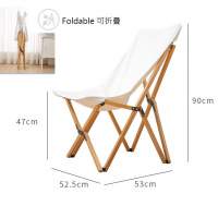 Wooden Camping Folding Chair 折疊木椅 -  White / Black