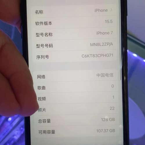 備用機 iPhone 7 128G 港版黑色 支援行動聯通電信4G 電池91%成色靚全原二手！