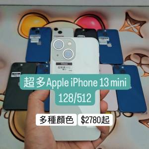 (荃灣實體店，多款顏色🌈超值 13 mini) 超值Apple iPhone 13 mini 128/512 😘