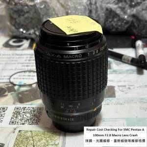 Repair Cost Checking For SMC Pentax-A 100mm F2.8 Macro Lens Crash 抹鏡、光圈維...