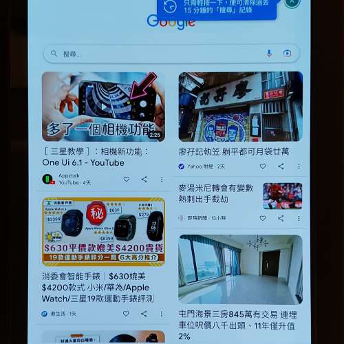 Samsung Galaxy Tab S2 Wifi, 9.7", 3GB/32GB, 原裝正版, 有2部