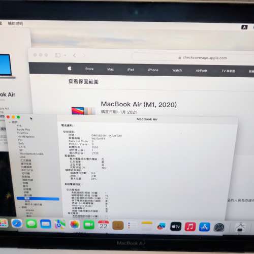 全場最平M1 Macbook Air M1 A2337, 一部有瑕疵平賣3580元，一部全正常賣貴D。M1 Ap...