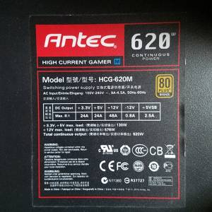 售 Antec 620w