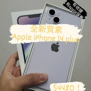 (荃灣實體店，全套有保養新機質素14 plus)Apple Iphone 14 plus 128 紫色 😈
