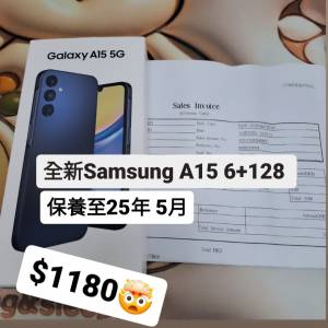 (電子之家samsung系列)全新Samsung A15 6+128 抵用 小朋友 長者 老人家 後備機