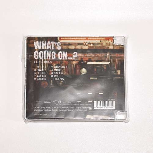絕版 99%新 陳奕迅 《What's Going On...?》 SACD