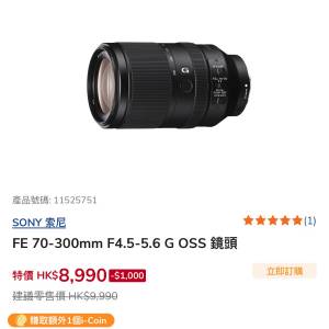 放全新Sony SEL FE 70-300mm F4.5-5.6 G OSS 70300G E-mount