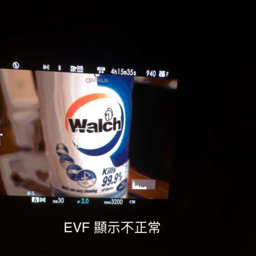 Fujifilm X100VI  (EVF 有瑕疵）