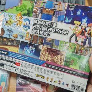 Switch Pokémon 寵物小精靈 寶可夢 晶燦鑽石 / 明亮珍珠