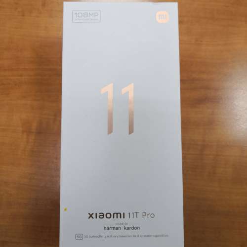 小米11T Pro(流星灰) 12GB+256GB全套