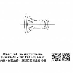 Repair Cost Checking For Konica Hexanon AR 21mm f/2.8 Lens Crash 抹鏡、光圈維...