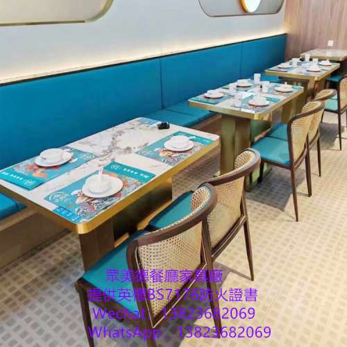 料理店餐枱椅凳梳化訂製,西餐廳餐檯桌椅沙發梳化咕臣訂造,防火皮革沙發梳化倉餐枱椅...