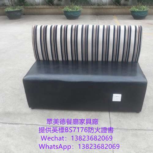 餐廳梳化沙發訂做,防火皮革卡坐梳化咕臣訂造,餐廳阻燃證書沙發倉訂做,廣東沙發傢具...