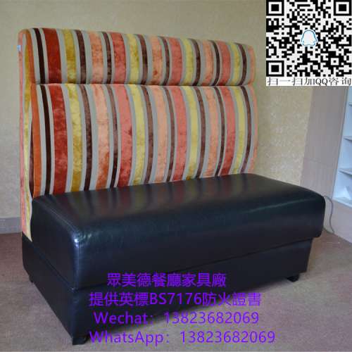 餐廳梳化沙發訂做,防火皮革卡坐梳化咕臣訂造,餐廳阻燃證書沙發倉訂做,廣東沙發傢具...