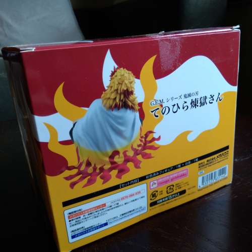 Megahouse G.E.M 炎柱掌上