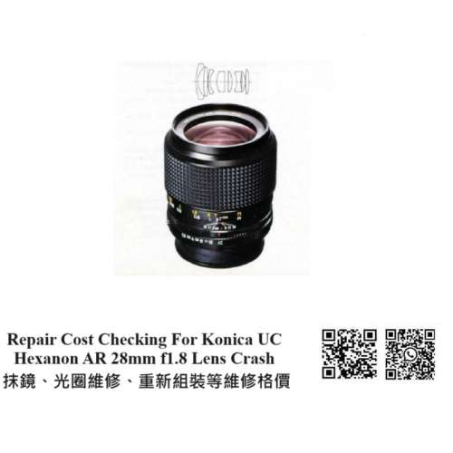 Repair Cost Checking For Konica UC Hexanon AR 28mm f1.8 Lens Crash 抹鏡、光圈...