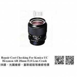 Repair Cost Checking For Konica UC Hexanon AR 28mm f1.8 Lens Crash 抹鏡、光圈...