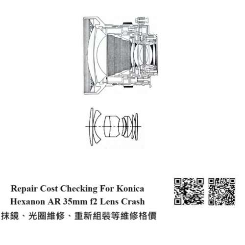 Repair Cost Checking For Konica Hexanon AR 35mm f2 Lens Crash 抹鏡、光圈維修、...