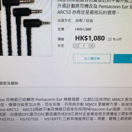 JAPAN日本Acoustune OFC/SONY金寶線同級物料無氧銅渡銀線材,紅鋼色16絞240芯16路分...