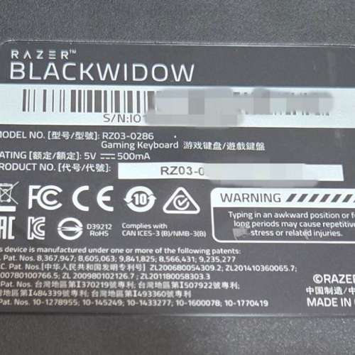 RAZER BLACKWIDOW  MECHANICAL GAMING KEYBOARD機械式鍵盤