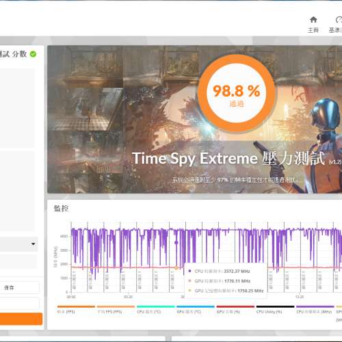 MSI 3070 VENTUS 3X OC