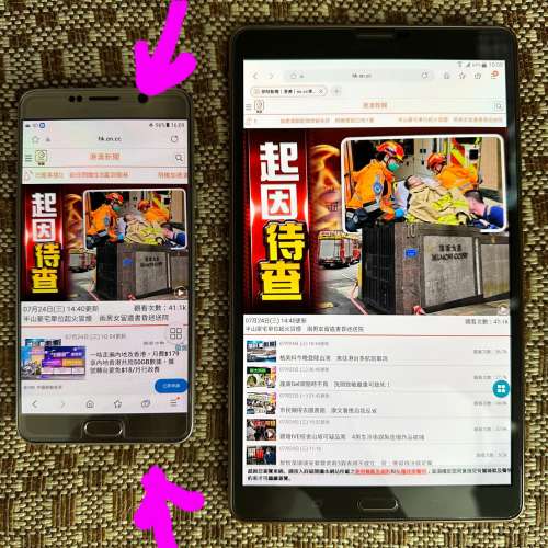 香港行貨 SAMSUNG GALAXY NOTE 5 (金色 4+32GB, 放心非六神合體機)
