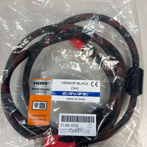 CANARE V2.0 HDMI Cable (3m) HDM03P