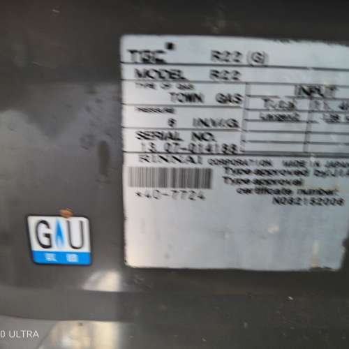 TGC  煤氣座枱式煮食爐