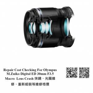 Repair Cost Checking For Olympus M.Zuiko Digital ED 30mm F3.5 Macro  Lens Crash