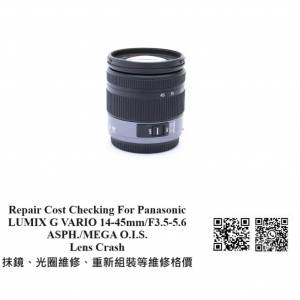 Repair Cost Checking For Panasonic LUMIX G VARIO 14-45mm/F3.5-5.6 ASPH./MEGA