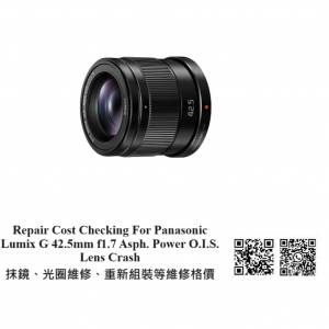 Repair Cost Checking For Panasonic Lumix G 42.5mm f1.7 Asph. Power O.I.S.